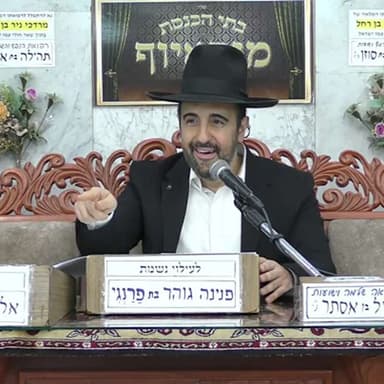 הרב מאיר אליהו | חזנים בראש השנה | מוסאיוף- ה׳תשפ״ו
