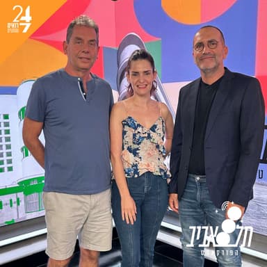 תל אביב - הפודקאסט | פרק 10 | מלחמת דת בתל אביב