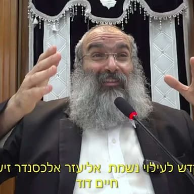נפגעת? כך תפסיק להיות שפוט של הפוגעים▪הרב נחמנסון▪(כפר חב"ד כו מנחם אב פ"ה)