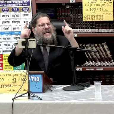הרב שניאור אשכנזי | חג הסוכות תשפ"ז (2026) | עלונימייל