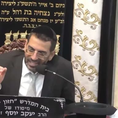 בורכוב פרשת דברים תשפ"ו הרב אלון עטיה שליט"א