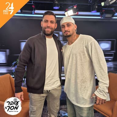 עובר מסך עם ארז איסקוב | פרק 2 | איתי שכטר