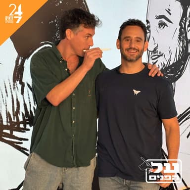 על הפנים עם נדב אמבון | פרק 2 | גלעד שלמור