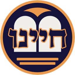 חיינו - שיעורי תורה