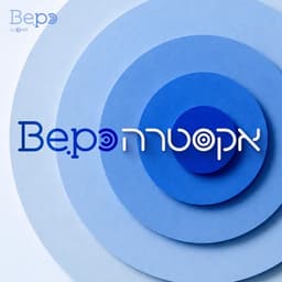 אקסטרה Be.Po