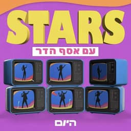 Stars