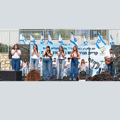 טקס יום הזיכרון לחללי צה"ל ולנפגעי פעולות האיבה