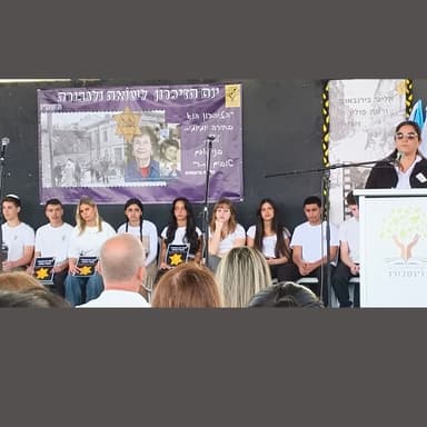 טקס יום השואה תשפ"ו
