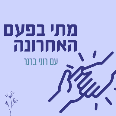 מד"א