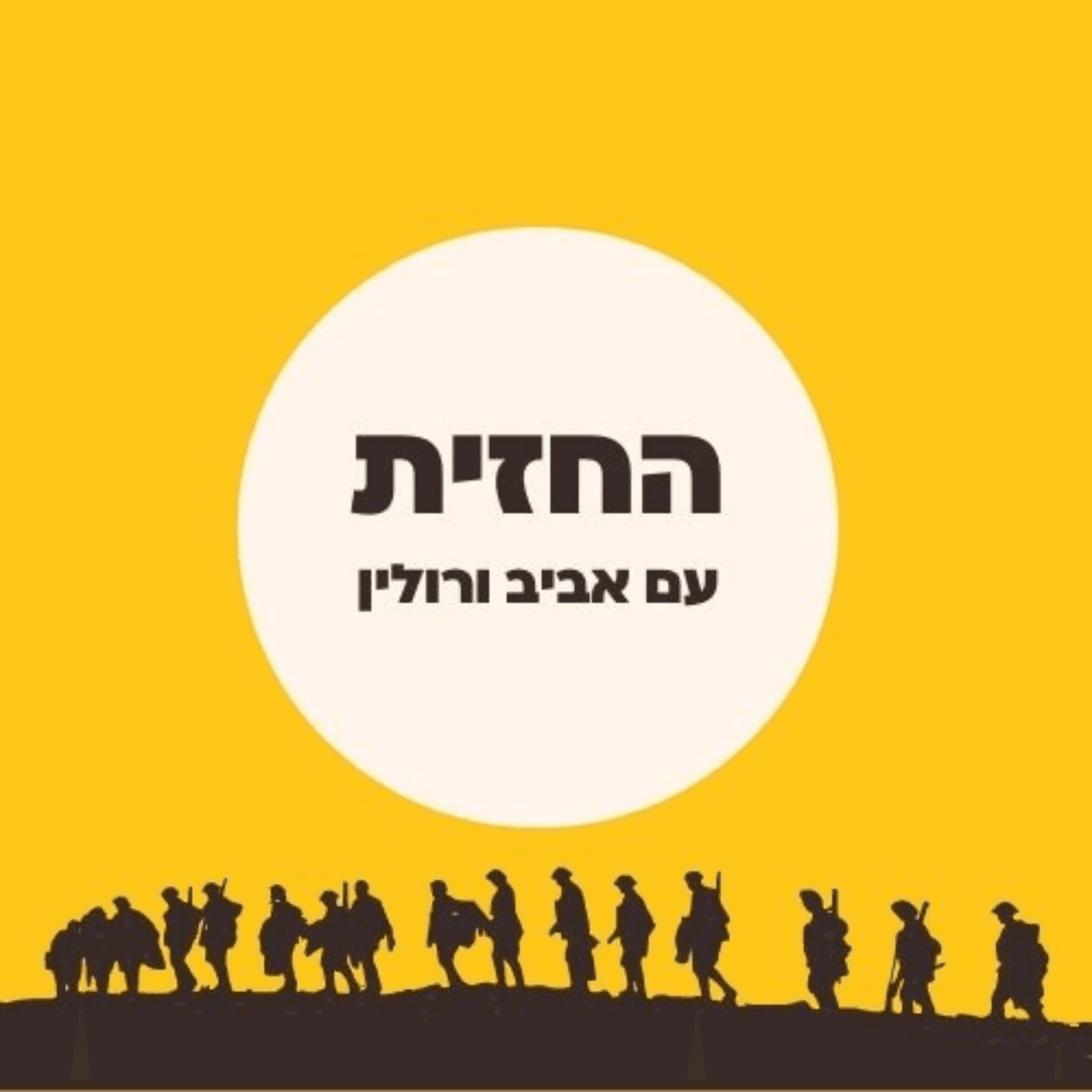 סום