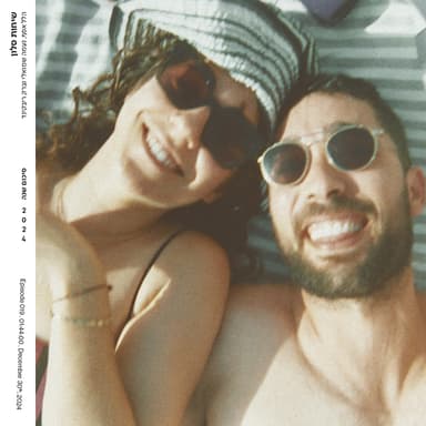 ברק ריבקינד ונעמה שמואלי - סיכום שנת 2024