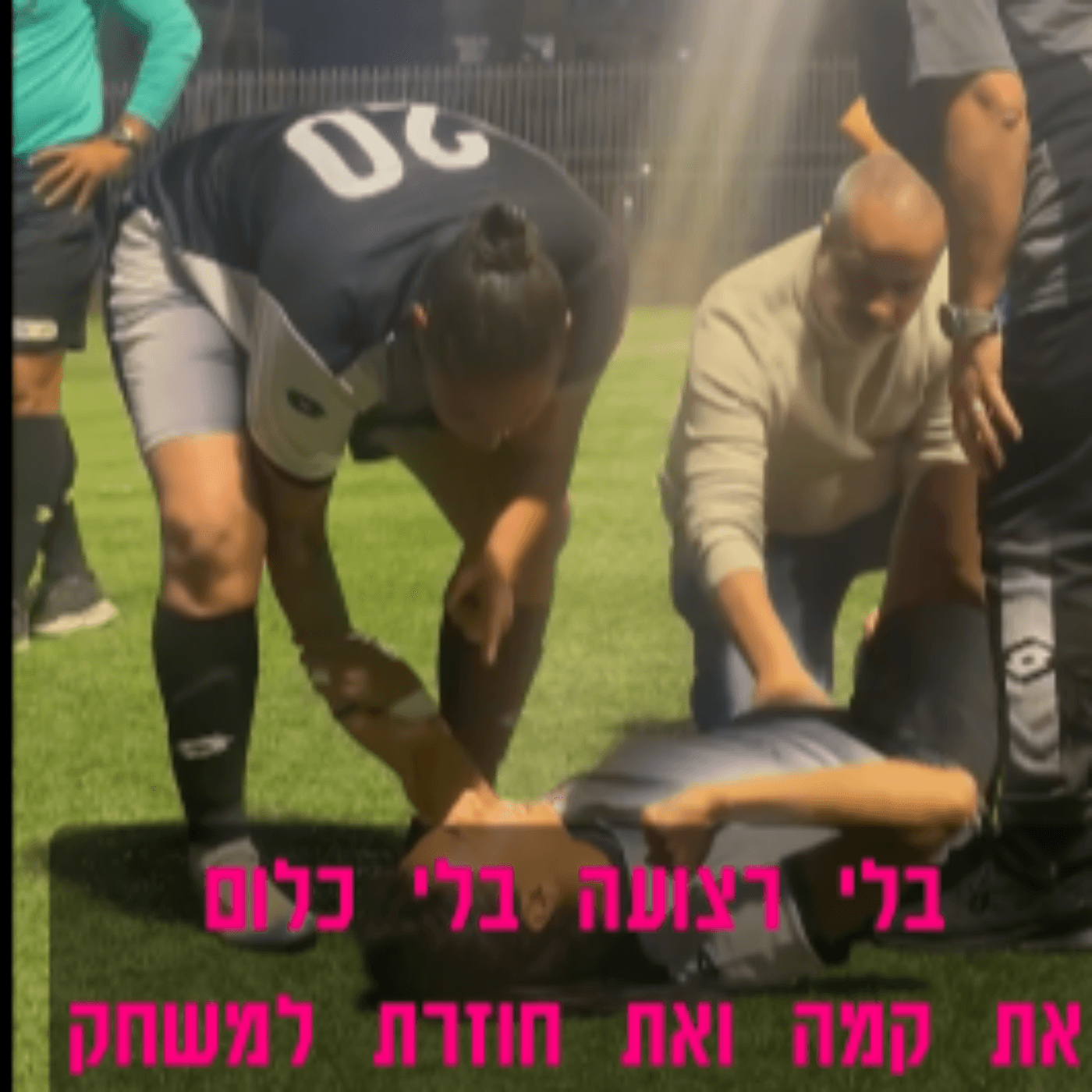 לאומית ושאר ירקות | פרק 6
