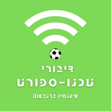 פרק 65 - ה-אירוע ה-גדול של שנת 2026