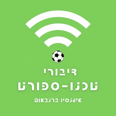פרק 81 - עוד עונת כדורגל החלה, עוד משחק כדורגל חדש הגיע