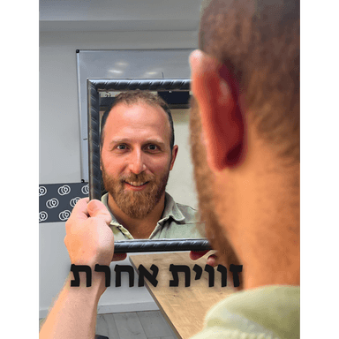 איך להתגבר על הפחד מלטעות?