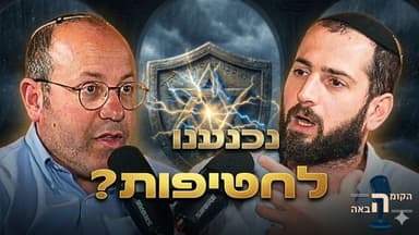 "אנחנו בדרך לחטיפה הבאה": התחזית המצמררת של צביקה מור | הקומה הבאה #29