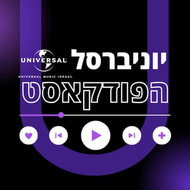 פרק 1 - נרקיס