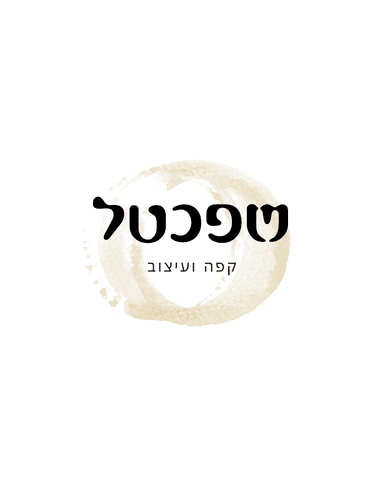 עונה 4 פרק 4 עיצוב חדרי ילדים עם אורית כהן יבלונקה