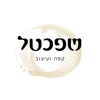 עונה 4 פרק 7 החשק לסדר עם ארבל אורפז