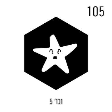 וכו' 5