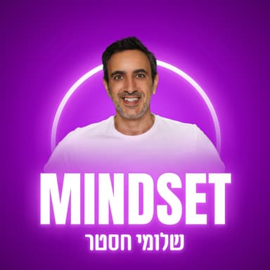 יכולת ההשתנות והאנרגיות של 2026