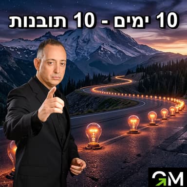 נסעתי לבד 10 ימים בין 4 מדינות - זה מה שלמדתי