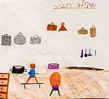 שוקולד תפוז | לידור יעקב