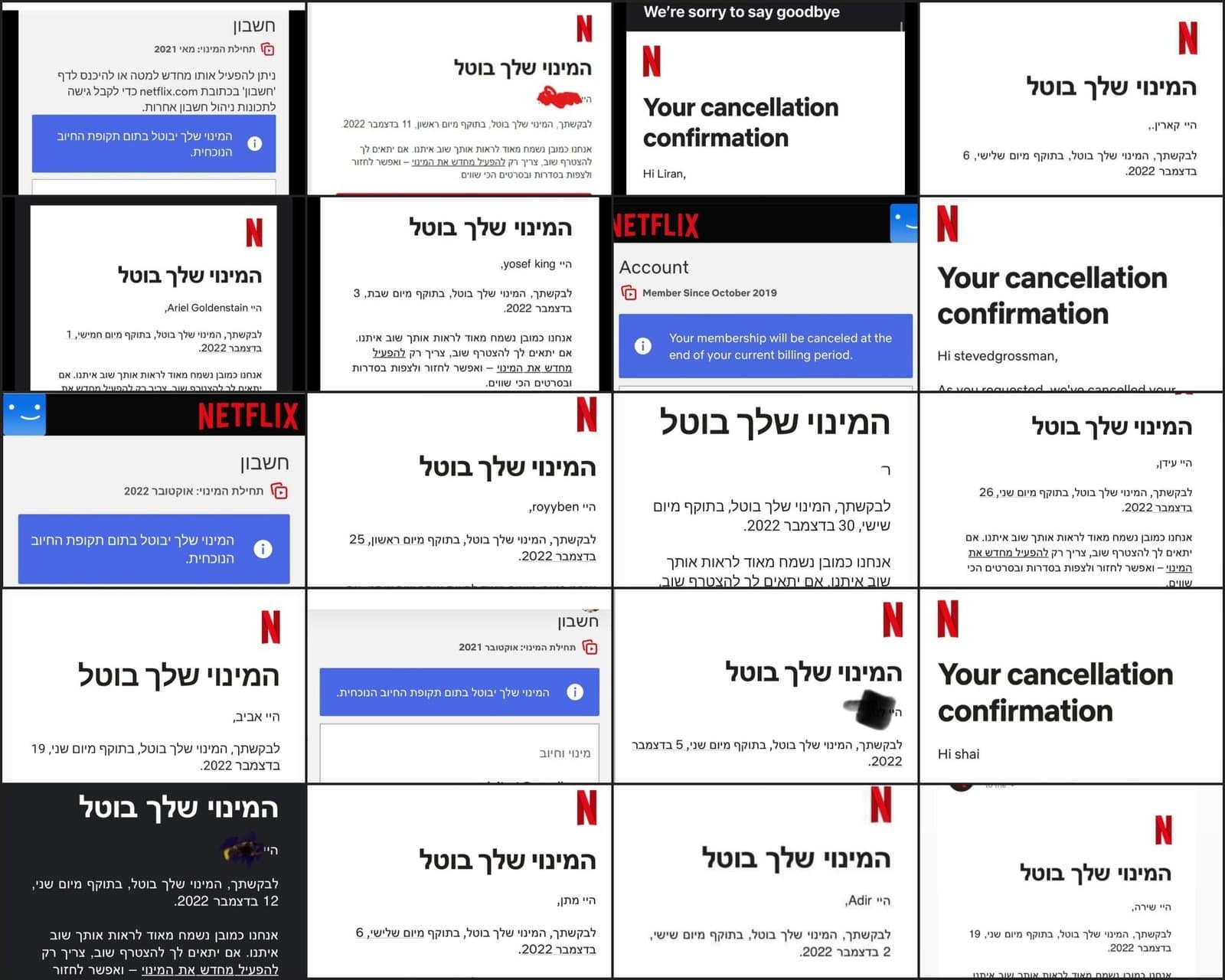 מחאה בישראל נגד הסרט "פרחה" בנטפליקס האחראי על האינטרנט 2022.12.03