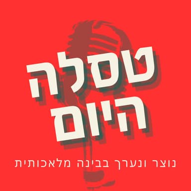 תביעות, סייברטראק, ופילוסופיה יפנית