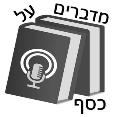 מיליונרית!