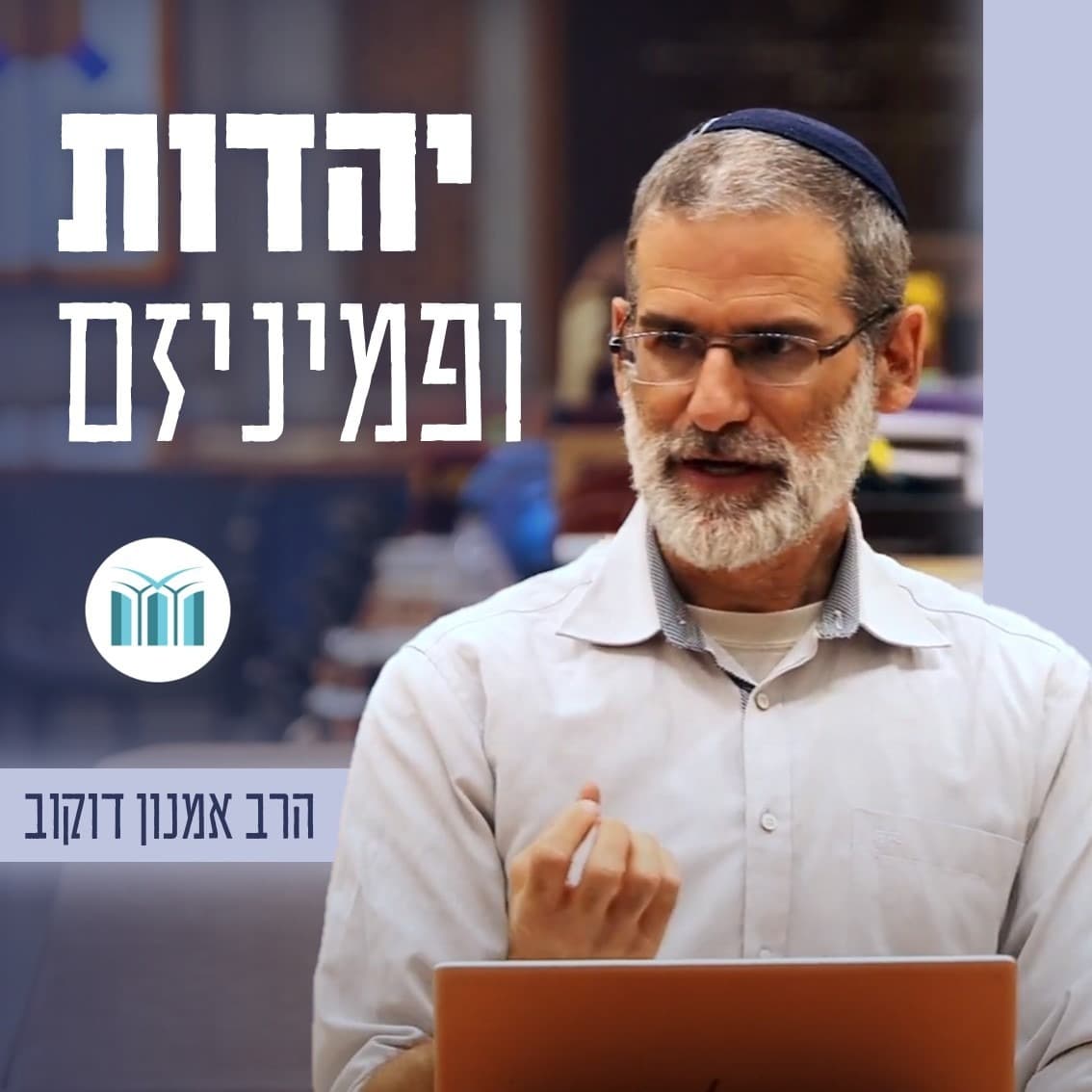 שיעור 3 - אפשרויות הקצה