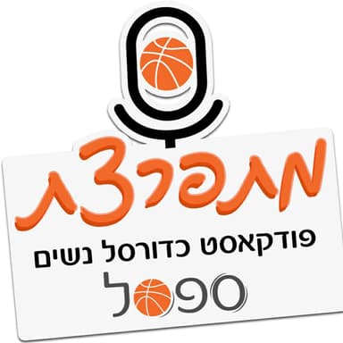 ביעור חמץ | פרק 11