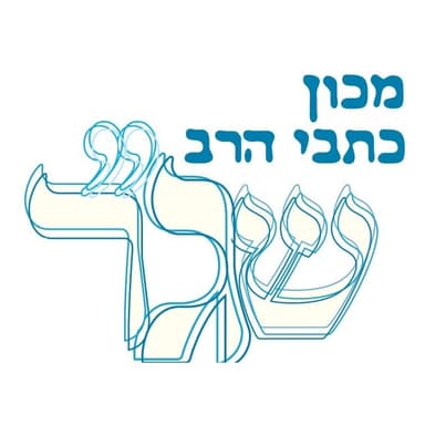 השפה בהפלאה ובקידושין