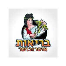 צמח המרפא רדיולה - מחקרים אחרונים | פרק 35