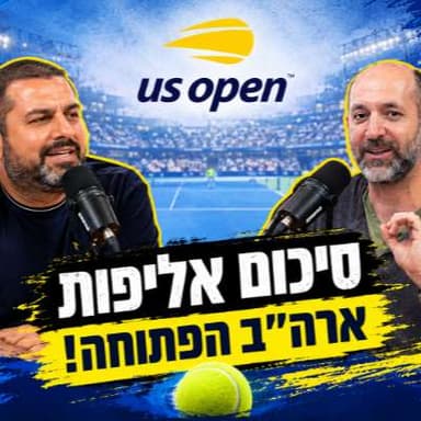 זברב זכה באליפות ארה''ב! סיכום הטורניר עם אלון עידן שביקר בניו יורק