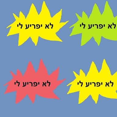 פרק 85 - ישן בספסל - עם דורון ברכה | שורפים גשרים עם איתי עמוס, נדב זלוטקין וקובי שריקי