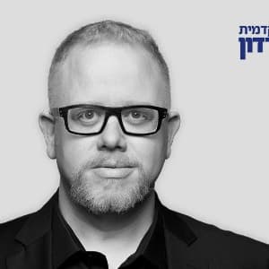 מדברים גורדון | יום שישי 04.09.26